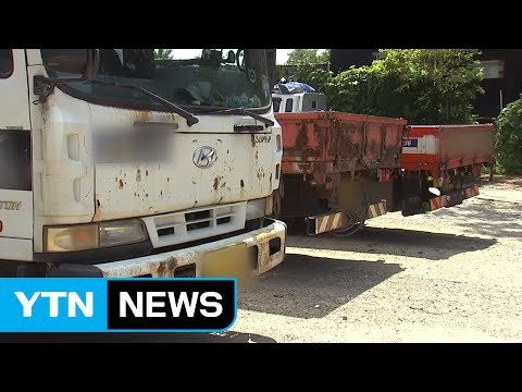 노후 경유차 운행 제한에 서민 10만 명 생계 '막막' / YTN (Yes! Top News)