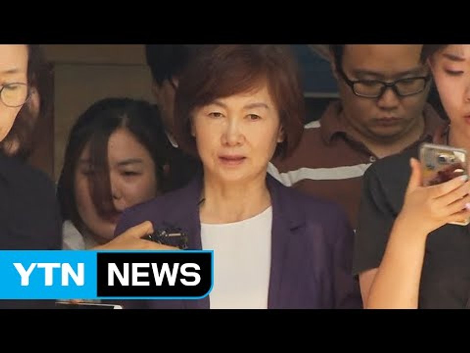 이대 "학생 처벌 원치 않아" 탄원서 제출 / YTN (Yes! Top News)