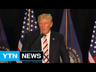 트럼프 대선가도 '초비상'...핵심 참모 탈당에 지지율 부진 / YTN (Yes! Top News)