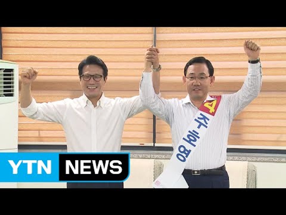 비박 단일 후보 주호영 확정...친박·비박 4파전 / YTN (Yes! Top News)