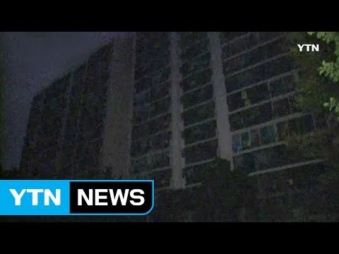 '열대야'에 잇단 정전...2천여 세대 불편 / YTN (Yes! Top News)