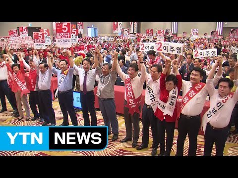 與 전당대회 사전투표 시작...野 당권 후보 표몰이 / YTN (Yes! Top News)
