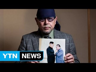 "김정은 '핵 보유 지위 포기 못 해...美와 전쟁 불원'" / YTN (Yes! Top News)