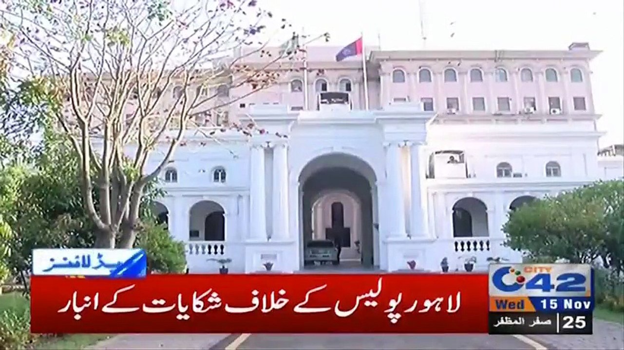 Lahore Police Problems