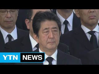 원폭투하 71주년 기념식...핵무기 없는 세상 기원 / YTN (Yes! Top News)