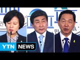 더민주 '혼돈의 3파전'...치열한 경쟁 예고 / YTN (Yes! Top News)