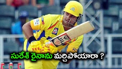 IPL 2018 : What About Suresh Raina ? | Oneindia Telugu