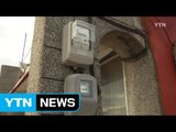 폭염에 '누진제 요금 폭탄' 속 전기 도둑 기승 / YTN (Yes! Top News)