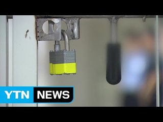 생계형 사범 위주...경제인 특사 대상 관심 / YTN (Yes! Top News)