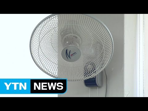 학교도 '요금 폭탄' 걱정...선풍기 하나로 버티는 우리 아이들 / YTN (Yes! Top News)