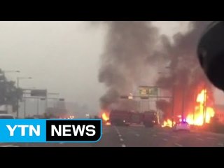 트럭-승용차 충돌...차량 두 대 불에 타 / YTN (Yes! Top News)