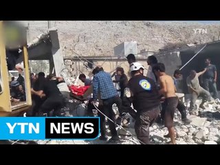 시리아 어린이병원 폭격당해 13명 사망 / YTN (Yes! Top News)