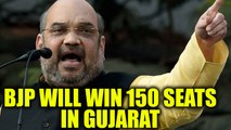 Gujarat Assembly polls : Amit Shah predicts 150 seats for BJP out of 182 | Oneindia News