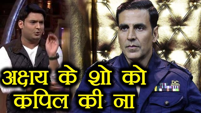 Kapil Sharma CANCELED Akshay Kumar's The Great Indian Laughter Challenge Shoot;Here's why |FilmiBeat