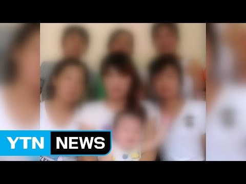 [YTN 실시간 뉴스] 임신부 포함 北 여성 6명·아이, 집단 탈북 / YTN (Yes! Top News)
