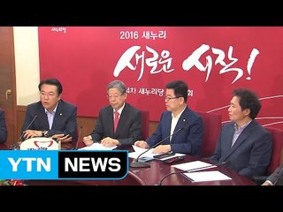 與 "더민주 방중, 국민과 역사가 평가...의원 자격 없어" / YTN (Yes! Top News)