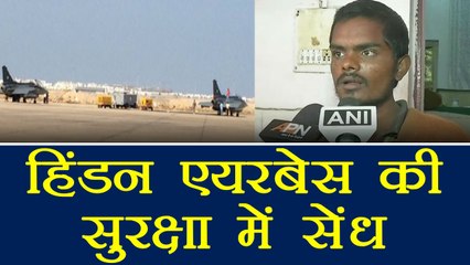 Hindon IAF base: Man tries to enter forcefully, shot at by security forces | वनइंडिया