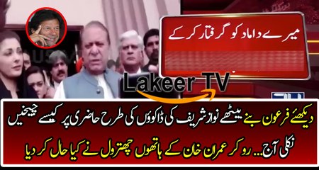 Nawaz Sharif Badly Crying Out Side Nab Court