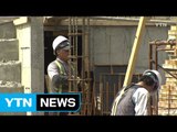 [울산] 울산시, 부실 건설기술용역업체 점검 / YTN (Yes! Top News)