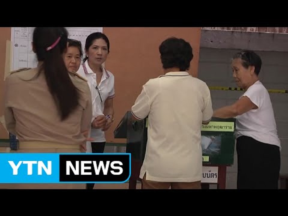 태국 군부 주도 개헌안 국민투표 통과 / YTN (Yes! Top News)