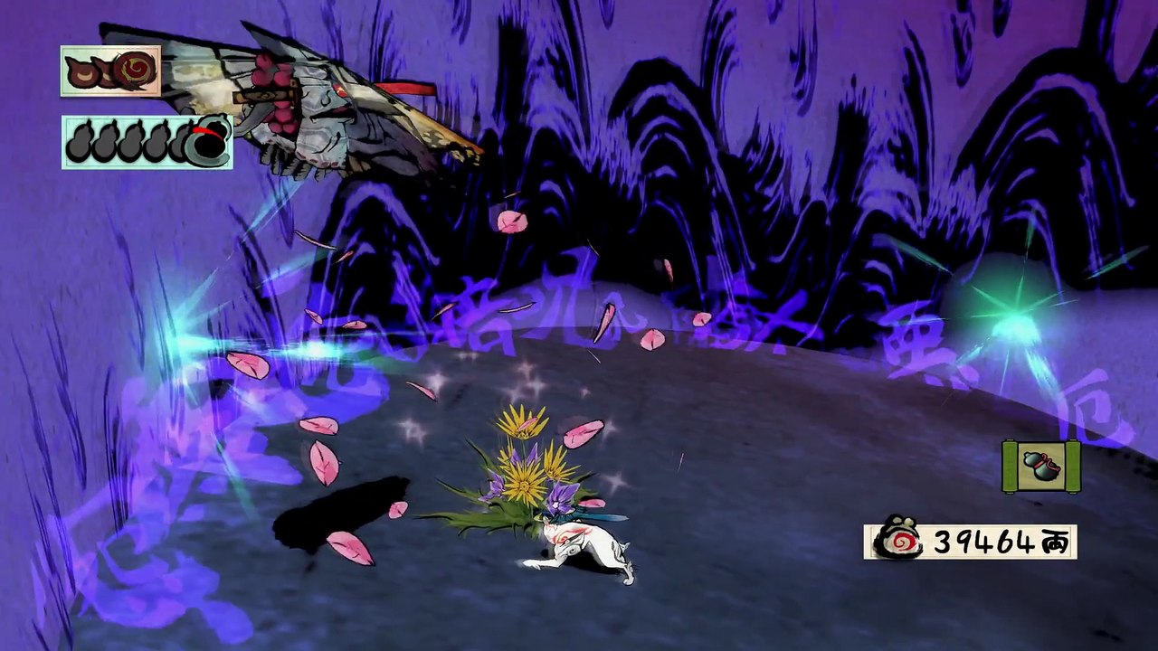 Okami HD - Clip Yôkai #2