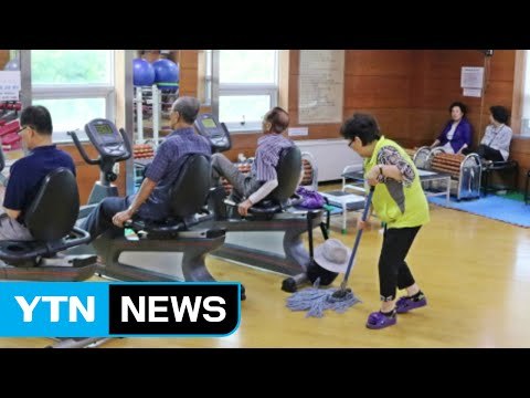 [좋은뉴스] 40년 간 봉사활동 이어온 70대 할머니 / YTN (Yes! Top News)