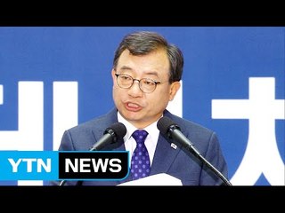 새누리당 이정현 신임 대표 "계파 종식" 선언 / YTN (Yes! Top News)