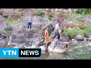 다슬기 잡으려던 20대 남성 숨진 채 발견 / YTN (Yes! Top News)