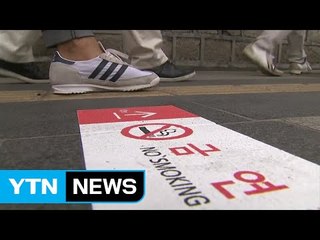 [뉴스통] 지하철역 금연구역 9월부터 실제단속...적발 시 과태료 / YTN (Yes! Top News)