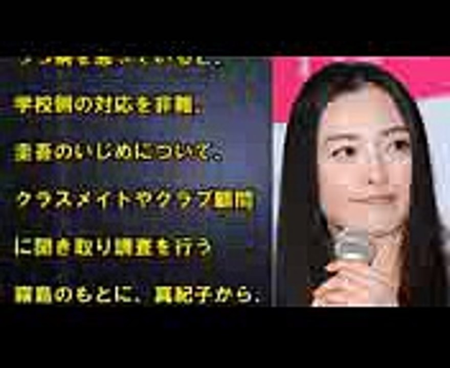 『明日の約束』での仲間由紀恵の劣化が酷過ぎて「あれみたい」と話題に・・・