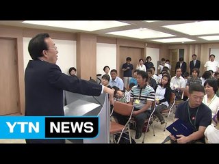 [경북] 경북, 결혼이민여성 외국어 강사로 취업 지원 / YTN (Yes! Top News)