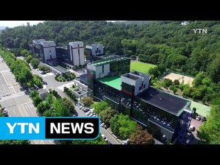 [대전·대덕] 스마트 디바이스, 공공 분야로 서비스 확산 / YTN (Yes! Top News)