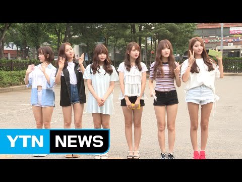 [★영상] '청순돌' 여자친구 오늘 막방이에요~ (뮤직뱅크 출근길) / YTN (Yes! Top News)