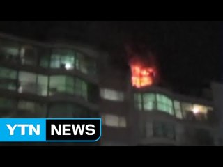 아파트 15층에서 불...주민 20여 명 대피 / YTN (Yes! Top News)