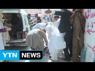 파키스탄 병원에서 자폭테러...최소 70명 사망 / YTN (Yes! Top News)