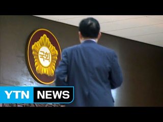 '노골적 지역 후원금 요구 법안' 발의...벌벌 떠는 공기업들 / YTN (Yes! Top News)