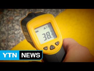 [영상] 불타는 금요일 전국이 펄펄 끓는다 / YTN (Yes! Top News)