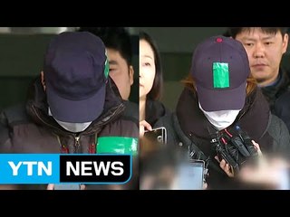 학대 뒤 암매장 '원영이 사건' 계모 징역 20년 중형 / YTN (Yes! Top News)