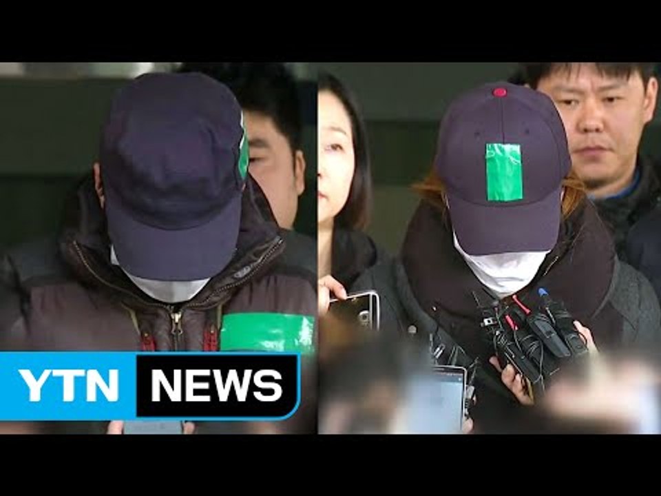 학대 뒤 암매장 '원영이 사건' 계모 징역 20년 중형 / YTN (Yes! Top...