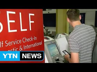 델타항공 전산시스템 고장...전 세계 델타 항공편 결항 / YTN (Yes! Top News)