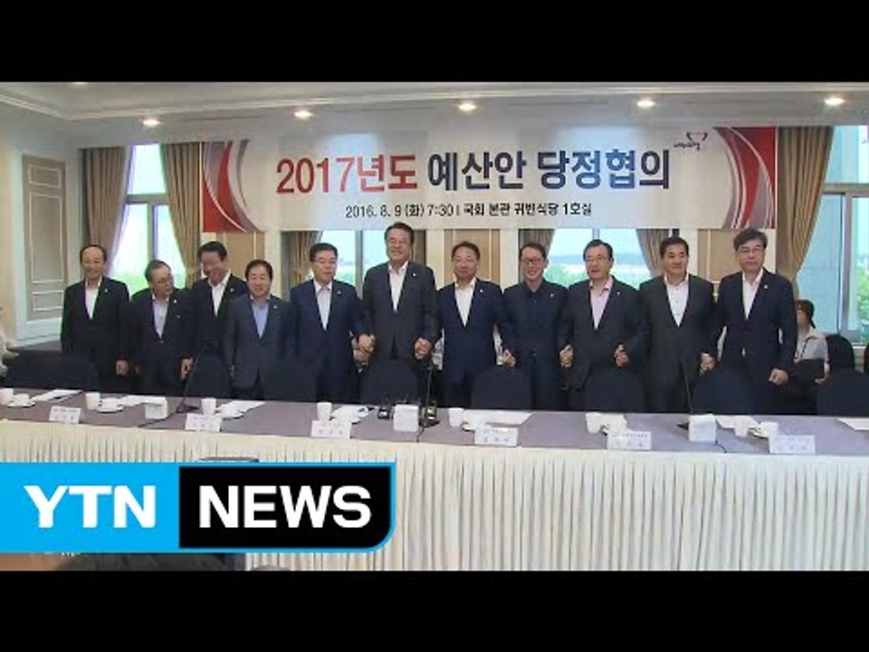 당정, 내년 청년 일자리·저출산 예산 대폭 증액 합의 / YTN (Yes! Top N...