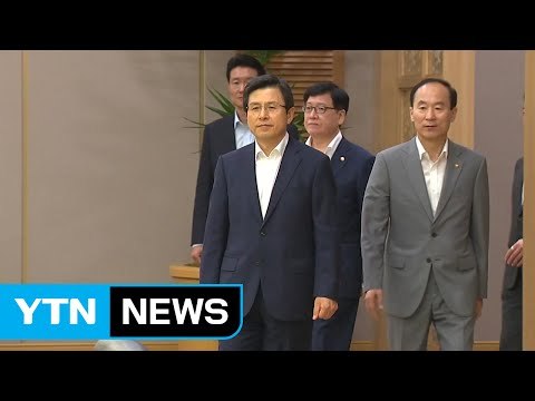 황교안 총리 엄중한 안보 상황 극복 위해 힘 모아야 / YTN (Yes! Top News)
