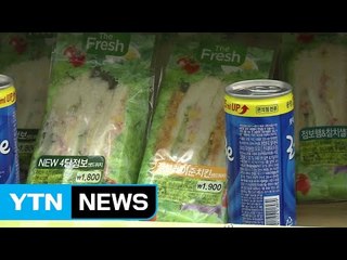 열대야에 올림픽까지...야간 간편식 판매↑ / YTN (Yes! Top News)