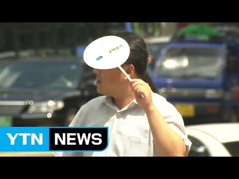 [날씨] 경주 올 최고 38.2℃...내일 폭염 절정 / YTN (Yes! Top News)
