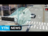 자율주행차 실험 도시 K-City 구축 / YTN (Yes! Top News)