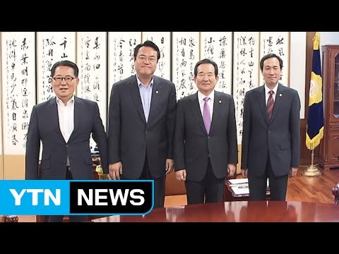 국회의장·여야 3당 원내대표 내일 회동...추경 논의 / YTN (Yes! Top News)