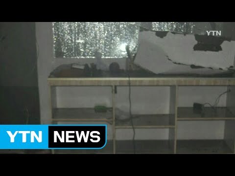 헬스장 여자 탈의실 화재...10여 명 대피 / YTN (Yes! Top News)