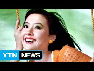 연예인 출신 롯데家 서미경, 35년 만에 모습 드러내나? / YTN (Yes! Top News)