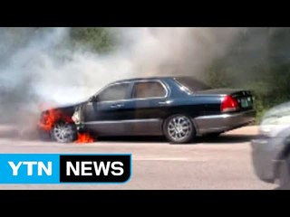 서해안고속도로 달리던 차량에서 불 / YTN (Yes! Top News)