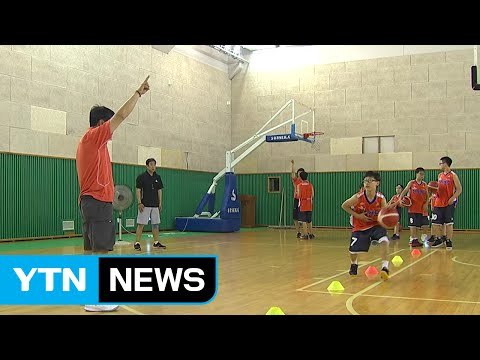 프로농구 전자랜드, 제2회 유소년 농구 캠프 개최 / YTN (Yes! Top News)